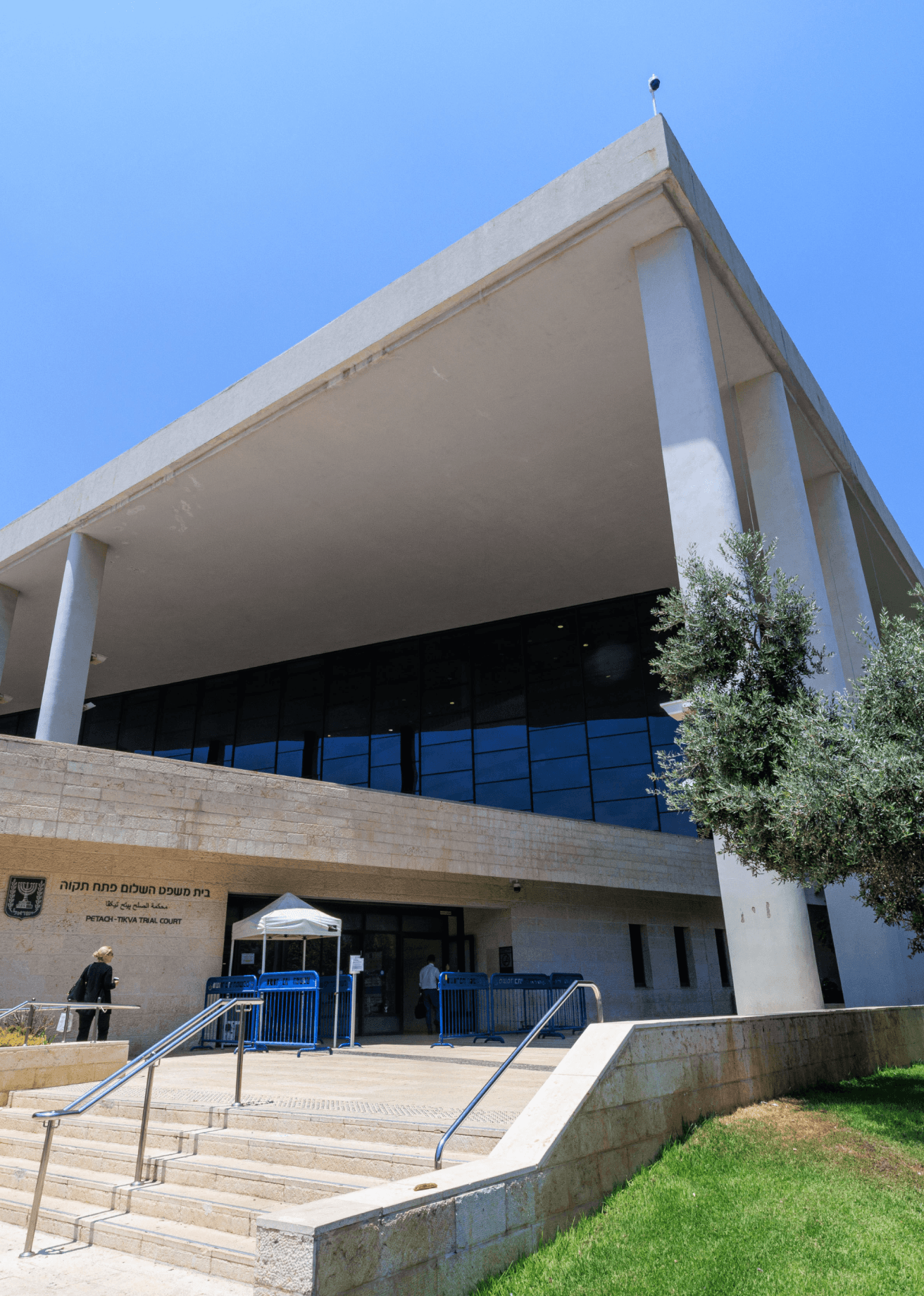 The Magistrate's Court, Petah Tikva